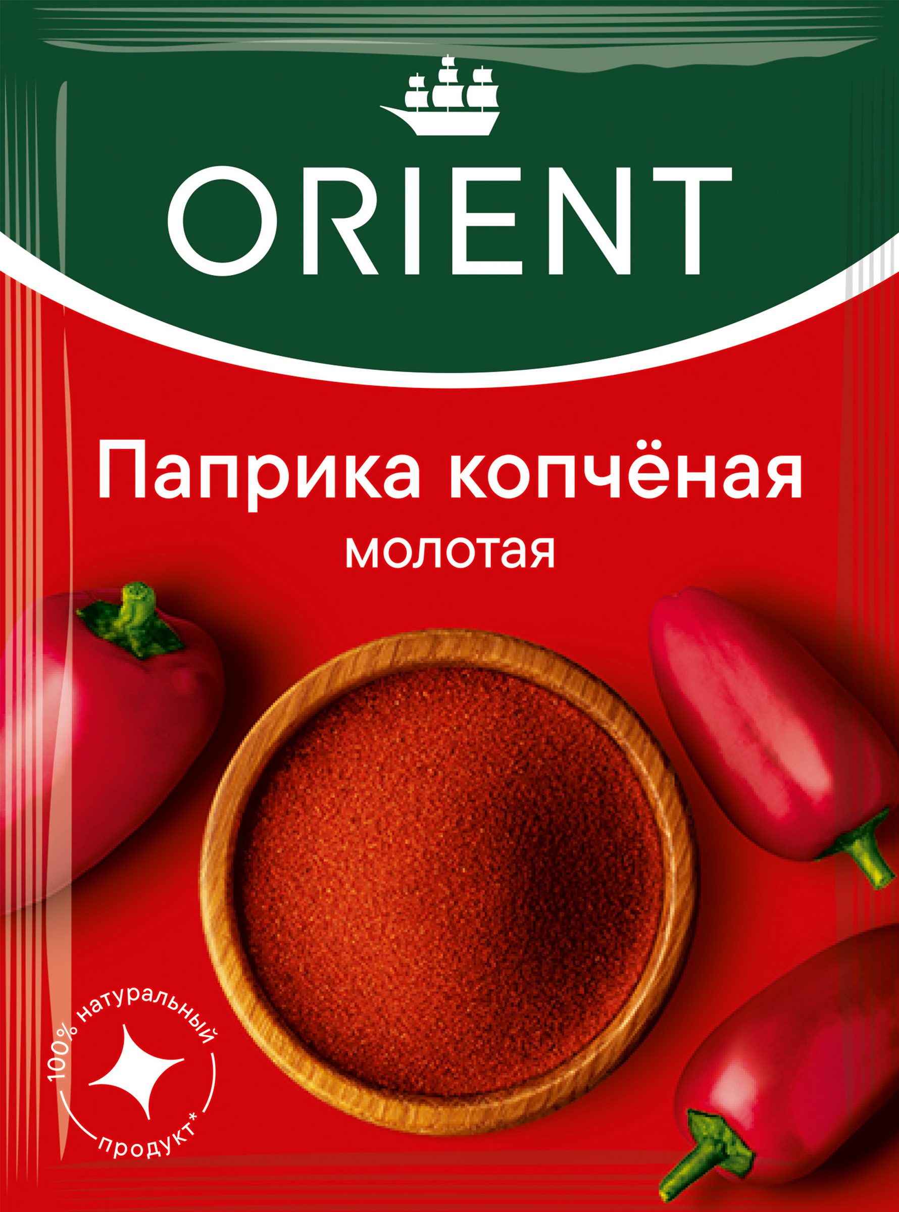 Паприка копченая молотая